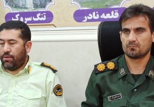 در جلسه هماهنگی برنامه های هفته دفاع مقدس بهمئی بر هر چه باشکوه برگزار شدن این هفته در شهرستان تاکید شد.