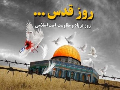 امام جمعه بهمئی؛ هماهنگی و هم افزایی مخلصانه دستگاه‌های اداری و مردم برای برگزاری راهپیمایی با شکوه روز جهانی قدس و برگزاری ویژه برنامه های عید فطر امری ضروری است.