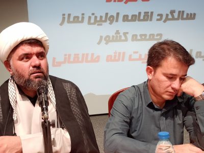 جلسه شورای اداری شهرستان بهمئی با محوریت پنجم مرداد ماه سالروز اولین نماز جمعه کشور با حضور امام جمعه، فرماندار و روسای دستگاه‌های اجرایی برگزار شد .