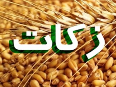 جلسه شورای زکات شهرستان بهمئی